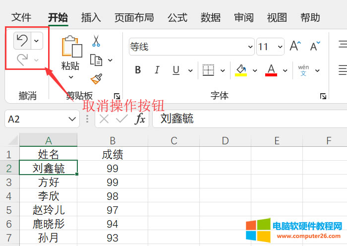 excel���N���o