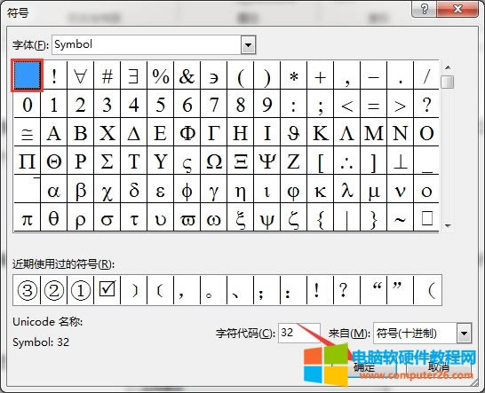 空白編號(hào)設(shè)置