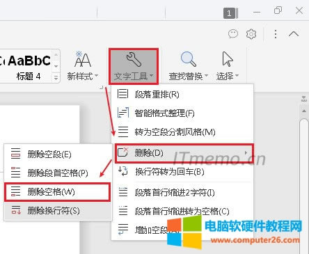 �҂�ֻ��Ҫ�c(di��n)�����_ʼ--���ֹ���--�h��--�h���ո񣬼��Ɍ�ԓƪword�ęn����Ŀո��ʹ�ÿո��ó�������ȫ���h����