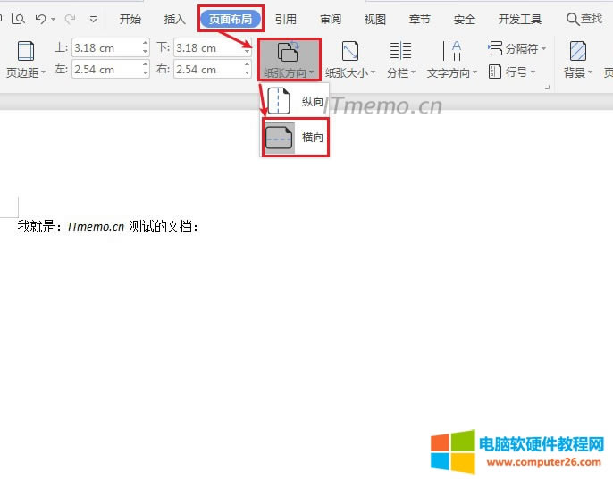 1���c(di��n)����word픲��ˆΣ��(y��)�沼��--��������--�M�򣬼��Ɍ�(sh��)�F(xi��n)word�ęn�M���Ű澎݋��