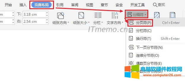 �ںܶ��r(sh��)���҂�߀��һ��(g��)�����Ҫ����ǣ���word�ęn��ֻ�M��һ�(y��)���@�r(sh��)���҂���Ҫ����Ĳ��E֮ǰ����һ��(g��)���E�������(bi��o)���(bi��o)��λ����Ҫ�O(sh��)�Þ�M����ǂ�(g��)�(y��)��--���c(di��n)��픲��ģ��(y��)�沼��--�ָ���--���(y��)��--��������--�M�򣬼��Ɍ�(sh��)�F(xi��n)����һ�(y��)word�ęn�M���Ű档