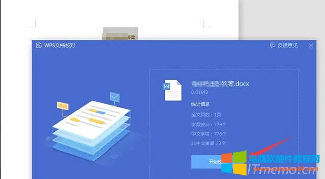 2��Ȼ��ϵ�y(t��ng)�͕�(hu��)����һ��(g��)�(y��)�棬��(hu��)�@ʾ����ęn���֣��z�y(c��)���(y��)��(sh��)����?j��n)?sh��)����Ϣ�������c(di��n)��&ldquo;�_(k��i)ʼУ��(du��)&rdquo;��