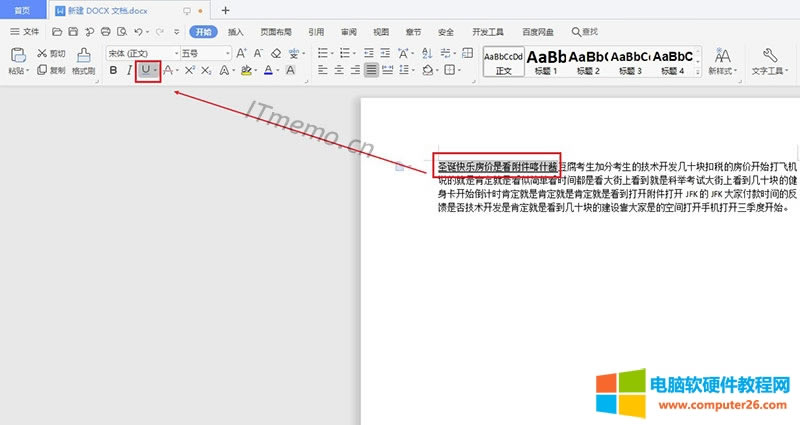 �҂�ֻ��Ҫ�����(bi��o)�x����Ҫȡ�����������֣����c(di��n)�����_(k��i)ʼ�ˆ��µ�-- U �D��(bi��o)������ȡ��word�ęn�����������