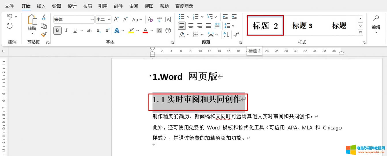 �O��2�����}��ʽ