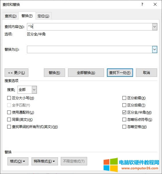 替換分節(jié)符