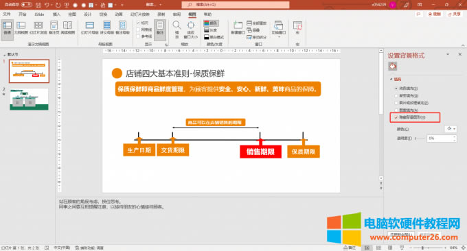 �[�ر����D��