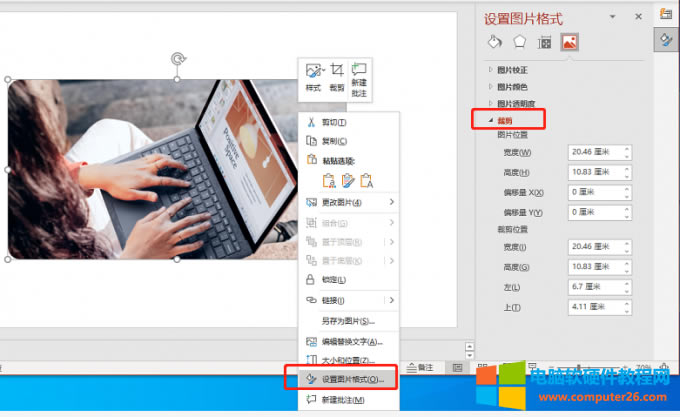 �D���Ñ�����, ���ó���
�������Ԅ�����