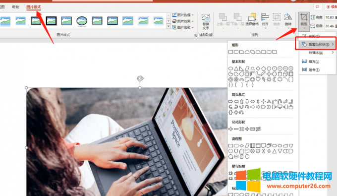 �D���Ñ�����, ���ó���
�������Ԅ�����