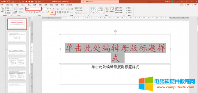 �O�����w��ʽ