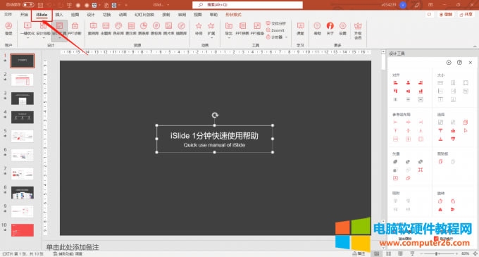 iSide����ָ��