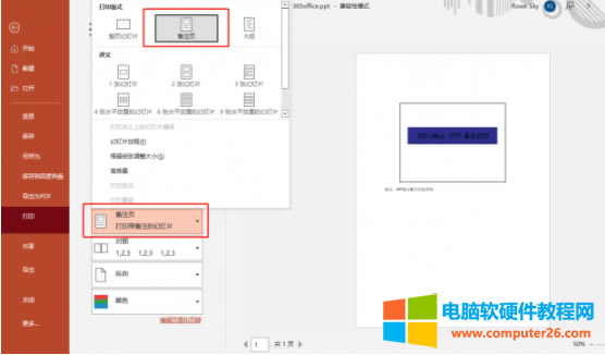 �O�ô�ӡ��ע