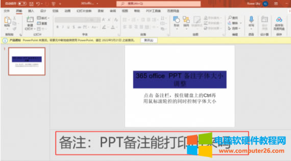 �O��չʾ퓂�ע���w��С