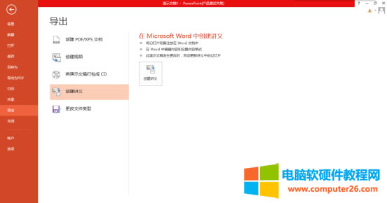����word�ęn�v�x����