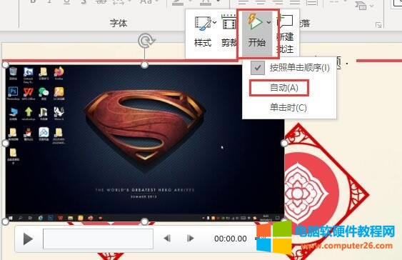 �_(k��i)ʼ-�Ԅ�(d��ng)
