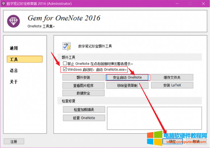 插件基本設(shè)置