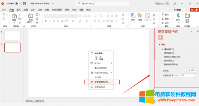 �O�ñ�����ʽ