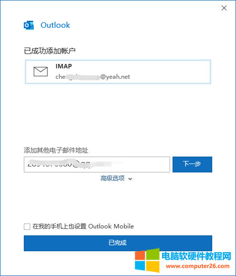 ���ӳɹ�����