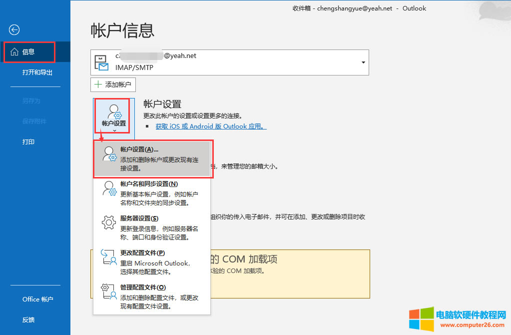 ��Ϣ����