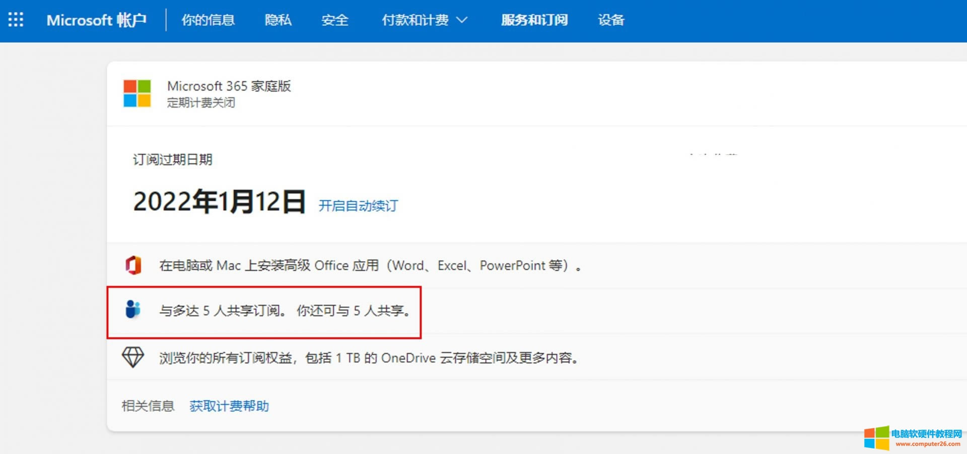 ����ӆ醹���