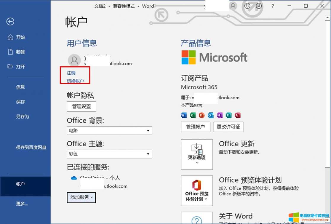 ע�N�c�ГQ�~��