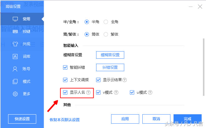 ����ݔ�뷨��ο���ݔ��������