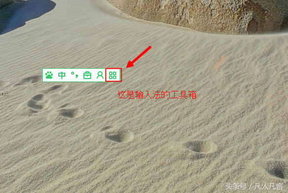 ����ʹ��ݔ�뷨�؈D��