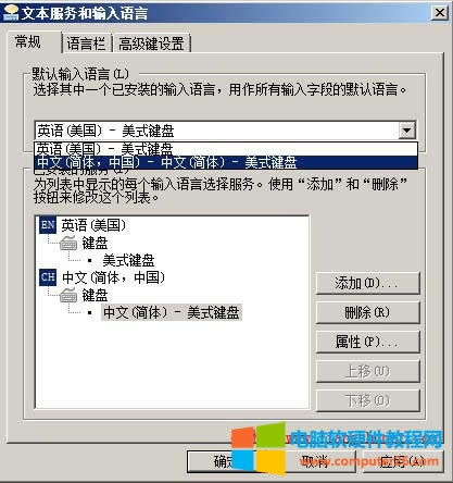 ���ĺ��w- ��ʽ�I�P