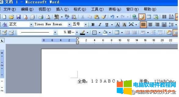 輸入法全角和半角有什么區(qū)別(輸入法半角和全角的區(qū)別)(3)
