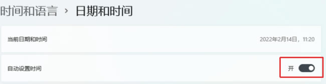 win11輸入法打字不顯示選字框解決方法