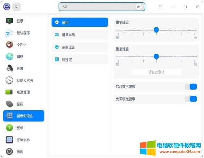 �y��UOS�O���I�P���ֺ͌��Է���3