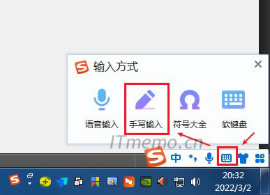 ���_�ѹ�ݔ�뷨֮�󣬹��ߗl�ϵģ�ݔ�뷽ʽ--�֌�ݔ�룻