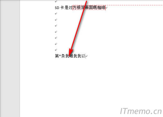 ���_word�ęn������˹�˶�λ���l�����ֵĵط����c����