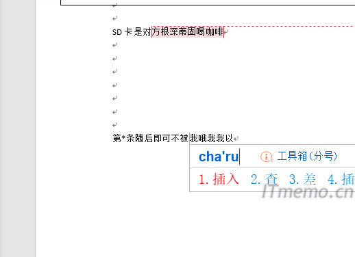 �S���ڰl�����ֵĵط�ݔ�����֣������^�쵽�����ѽ������̵��ˣ���������ݔ�룬����word�Ĳ���ģʽ�ѽ����P�]�ˡ�