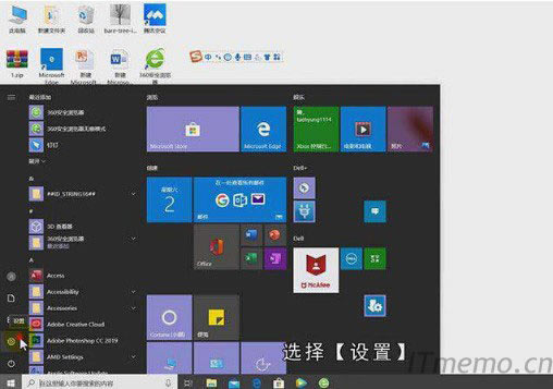 �c���_ʼ�ˆΣ��x���O�á����M��Windows�O�ú���_���r�g���Z�ԡ����M�롾�^���c�Z�ԡ������҂�����ҵ������ġ��x헣����c�����x헡�;