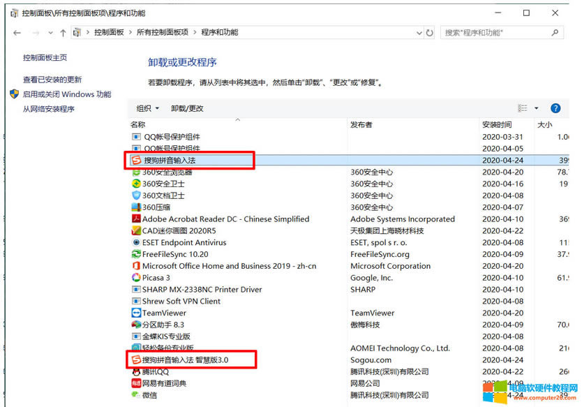 �����ѹ�ƴ��ݔ�뷨�_ͻ���µĽ��KIS���I��o��ݔ������