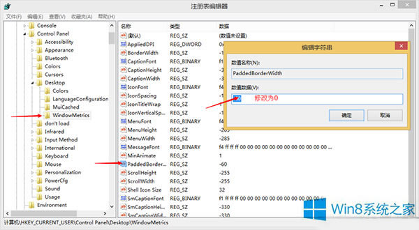 Win8.1����߅��ڴ�С���޸ķ����D��̳̱�վ