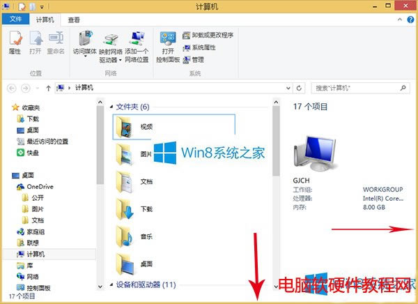 Win8.1����߅��ڴ�С���޸ķ����D��̳̱�վ