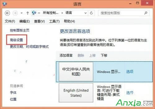 Win8ϵ�y����Ĭ�Jݔ�뷨�M���O�õĲ�����