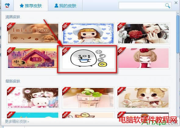 �ٶ�ݔ�뷨��ô�QƤ�w,�ٶ�ݔ�뷨�QƤ�w,�ٶ�ݔ�뷨,�ٶ�ƴ��ݔ�뷨�QƤ�w