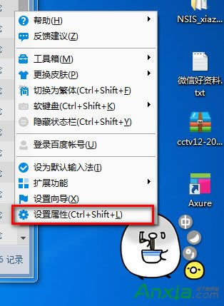 �ٶ�ݔ�뷨��ô�޸Ļ�Ĭ�JƤ�w���ٶ�ݔ�뷨�޸Ļ�Ĭ�JƤ�w,�ٶ�ݔ�뷨