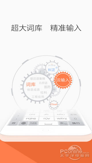 �ٶ�ݔ�뷨���ѹ�ݔ�뷨�Ă�����,�ٶ�ݔ�뷨���ѹ�ݔ�뷨�Ă���