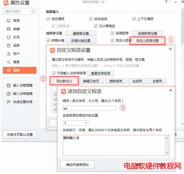 �ѹ�ݔ�뷨�O���Զ��x���Z