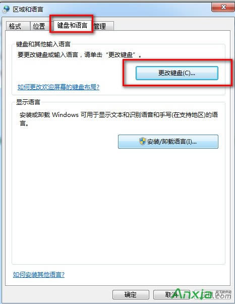 ctrl+shift�����ГQݔ�뷨win7��Q����,ctrl+shift,ctrl+shift�ГQ����ݔ�뷨,win7��ctrl+shift�ГQ�����Z��
