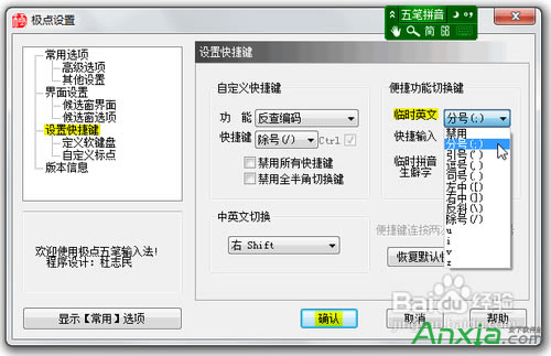 �O�c��Pݔ�뷨���١��ʴ_ݔ���,�O�c��Pݔ�뷨,�O�c��P,ݔ�뷨,��