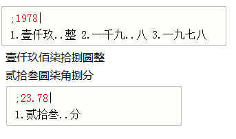 �O�c��Pݔ�뷨���١��ʴ_ݔ���,�O�c��Pݔ�뷨,�O�c��P,ݔ�뷨,��