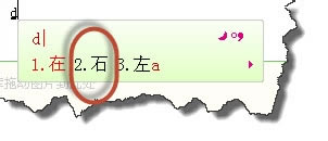 �O�c��Pݔ�뷨���������P�����ٶ�,�O�c��Pݔ�뷨,�O�c��P,ݔ�뷨,�����ٶ�