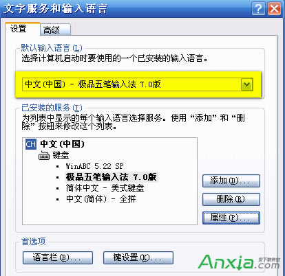 �OƷ��Pݔ�뷨����O�ó�Ĭ�Jݔ�뷨,�OƷ��Pݔ�뷨,Ĭ�Jݔ�뷨,����O��,�OƷ��P