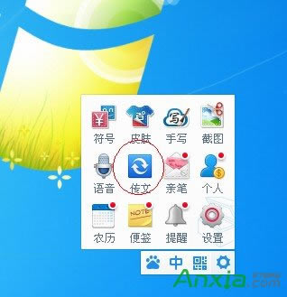 �ٶ�ƴ��ݔ�뷨��������_��a���ı�վ