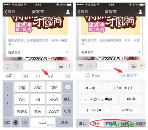 �ٶ�ݔ�뷨��ô������� �ٶ�ݔ�뷨�������ֵķ���