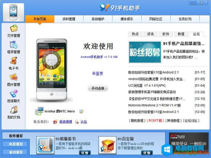 �ٶ��֙Cݔ�뷨���b�̳̱�վ